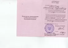 Аганов Максим Сергеевич