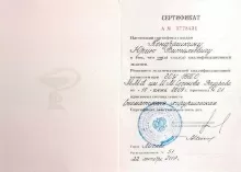 Кондрашкин Юрий Витальевич