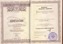 Коровкин Владимир Андреевич