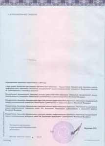 Коровкин Владимир Андреевич