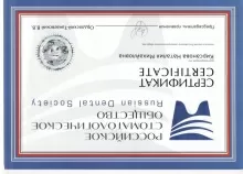 Кирсанова Наталия Михайловна