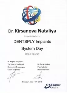 Кирсанова Наталия Михайловна