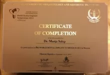 Солоп Мария Владимировна