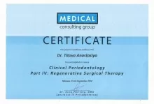 Титова Анастасия Андреевна