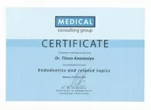 Титова Анастасия Андреевна