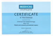 Титова Анастасия Андреевна