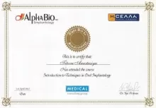 Титова Анастасия Андреевна