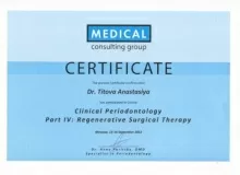 Титова Анастасия Андреевна