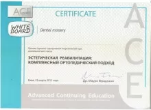 Михеев Александр Александрович