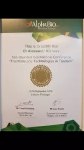 Михеев Александр Александрович