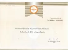 Михеев Александр Александрович