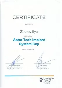 Журов Илья Владимирович