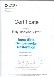 Полюхович Виктор Степанович