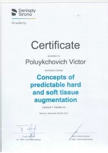 Полюхович Виктор Степанович