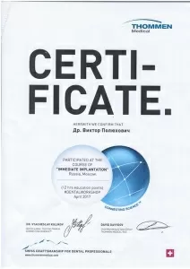 Полюхович Виктор Степанович