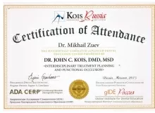 Зуев Михаил Дмитриевич