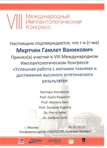 мкртчян гамлет ваникович биография. Смотреть фото мкртчян гамлет ваникович биография. Смотреть картинку мкртчян гамлет ваникович биография. Картинка про мкртчян гамлет ваникович биография. Фото мкртчян гамлет ваникович биография