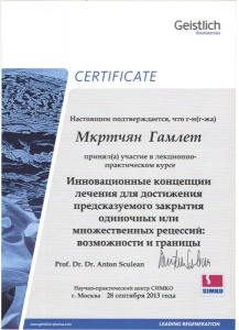 мкртчян гамлет ваникович биография. Смотреть фото мкртчян гамлет ваникович биография. Смотреть картинку мкртчян гамлет ваникович биография. Картинка про мкртчян гамлет ваникович биография. Фото мкртчян гамлет ваникович биография