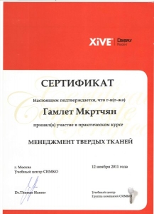 мкртчян гамлет ваникович биография. Смотреть фото мкртчян гамлет ваникович биография. Смотреть картинку мкртчян гамлет ваникович биография. Картинка про мкртчян гамлет ваникович биография. Фото мкртчян гамлет ваникович биография