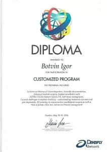 Ботвин Игорь Борисович