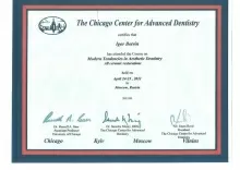 Ботвин Игорь Борисович