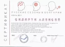 Склярук Алексей Викторович