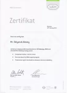 Склярук Алексей Викторович