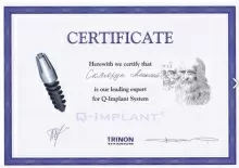 Склярук Алексей Викторович