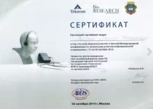 Склярук Алексей Викторович