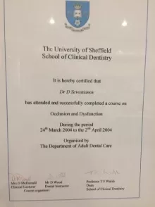 Севостьянов Дмитрий Гаврилович