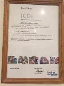 Севостьянов Дмитрий Гаврилович