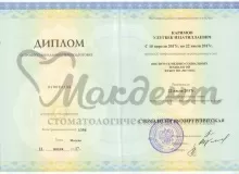 Каримов Улугбек Иззатиллаевич