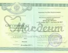 Каримов Улугбек Иззатиллаевич