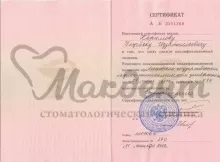 Каримов Улугбек Иззатиллаевич