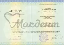 Каримов Улугбек Иззатиллаевич