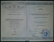 Хайруллин Расим Робертович