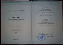 Хайруллин Расим Робертович