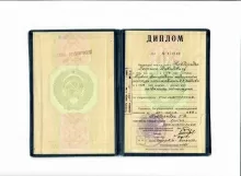 Тевдорадзе Георгий Давидович