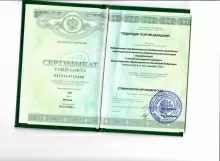 Тевдорадзе Георгий Давидович