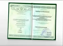 Тевдорадзе Георгий Давидович