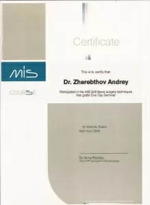 Жеребцов Андрей Юрьевич