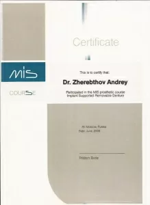 Жеребцов Андрей Юрьевич