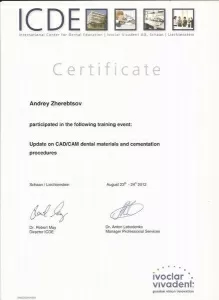 Жеребцов Андрей Юрьевич