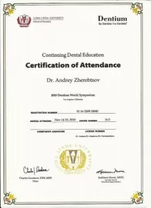 Жеребцов Андрей Юрьевич