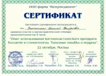 Калиниченко Николай Валерьевич