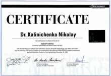 Калиниченко Николай Валерьевич