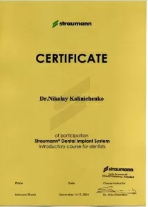 Калиниченко Николай Валерьевич