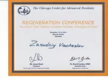 Зарудний Вячеслав Александрович