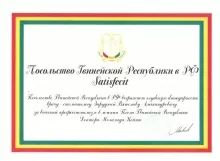 Зарудний Вячеслав Александрович