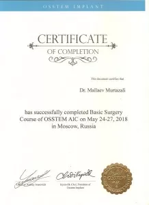 Маллаев Муртазали Сабирович